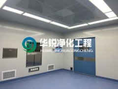 特殊科室建设厂家的手术室净化新利xinli（中国）